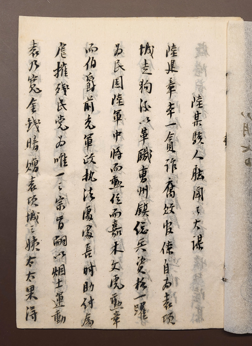 Sample page